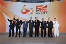 HKTDC celebrates 60th Anniversary with Forum and Cocktail Reception