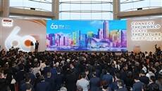 HKTDC celebrates 60th Anniversary with Forum and Cocktail Reception