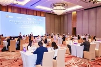 IP Go-Global Business Matching Session held in Guangzhou
