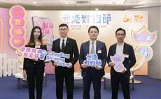 The third Hong Kong Shopping Festival extends into ASEAN for the first time
