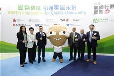 The 20th Eco Expo Asia opens today