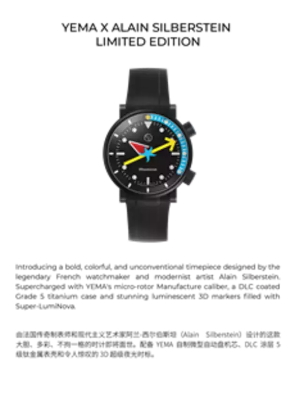 「Hong Kong Watch & Clock Fair, Salon de TIME return in September」の画像