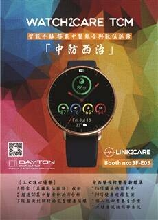Hong Kong Watch & Clock Fair, Salon de TIME return in September
