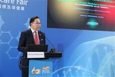 International Healthcare Week opens today, fuelling healthcare breakthroughs