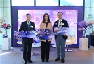HKTDC to host world's largest one-stop jewellery marketplace