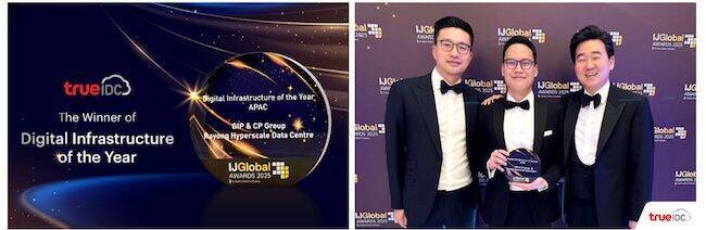 Global Triumph: True IDC, Backed by CP Group and GIP, Wins 'Digital Infrastructure of the Year' at IJGlobal Awards, Set to Transform Thailand's Digital Economy with EEC Mega Data Center Project