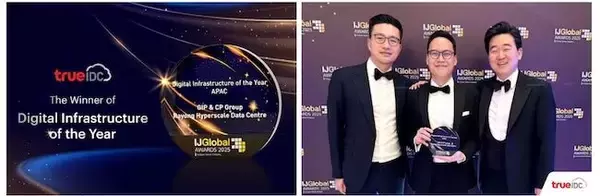 「Global Triumph: True IDC, Backed by CP Group and GIP, Wins 'Digital Infrastructure of the Year' at IJGlobal Awards, Set to Transform Thailand's Digital Economy with EEC Mega Data Center Project」の画像