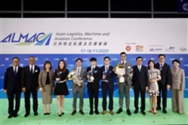 「15th Asian Logistics, Maritime and Aviation Conference draws to successful conclusion」の画像