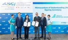 15th Asian Logistics, Maritime and Aviation Conference draws to successful conclusion