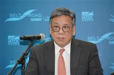 Belt and Road Summit Returns in September