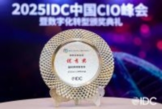 Redefining Global Legal Services with Digital Intelligence China Entercom Empowers Yingke Law Firm to Win 2025 IDC China Future Enterprise Awards
