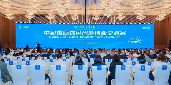 New Tech, Greener Future: Sinoma International Green and Intelligence Innovation Exchange Held in Chengdu