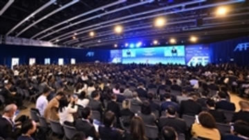 The 19th Asian Financial Forum officially kicks off today