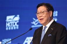 The 19th Asian Financial Forum officially kicks off today