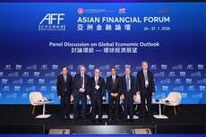 The 19th Asian Financial Forum officially kicks off today