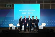 The 19th Asian Financial Forum officially kicks off today