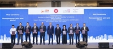 Business delegation visits Kazakhstan to strengthen economic and trade cooperation