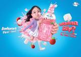 「"Mogu Mogu" Launches Global Campaign "Wanna Skip? You Gotta Chew" to Engage Gen Z Worldwide」の画像4