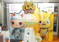 Hong Kong Toys & Games Fair leads market innovation, debut 'Pop & Play' pavilion opens to industry and public