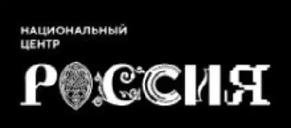 Representatives from More Than 40 Countries Discuss New Models of Global Growth in Moscow