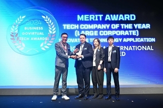 CITIC Telecom CPC's 'AI+ Coud Network Security' Innovation Continues to Attain Recognition for Unmatched Capabilities