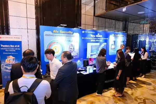 「CITIC Telecom CPC Strengthens 'AI+ Cloud Network Security' Framework  'New MiiND for a Connected Future Beyond AI+ Security'」の画像