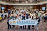 「Community Creates Mega Artwork for HKTDC 60th Anniversary」の画像1