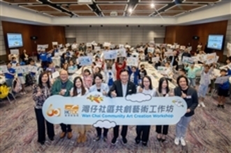 Community Creates Mega Artwork for HKTDC 60th Anniversary