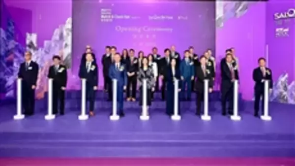 「Watch & Clock Fair and Salon de TIME open today, Showcasing World-renowned timepieces and highlighting Hong Kong's advantages as an international platform」の画像