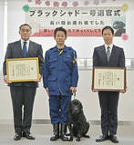 「警察犬「ブラックシャドー号」引退＝勤続１１年、里親の元へ―警視庁」の画像1