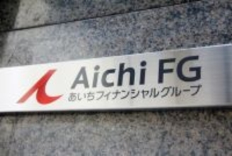 あいちＦＧと三十三ＦＧが統合＝来年４月、総資産１１兆円超に