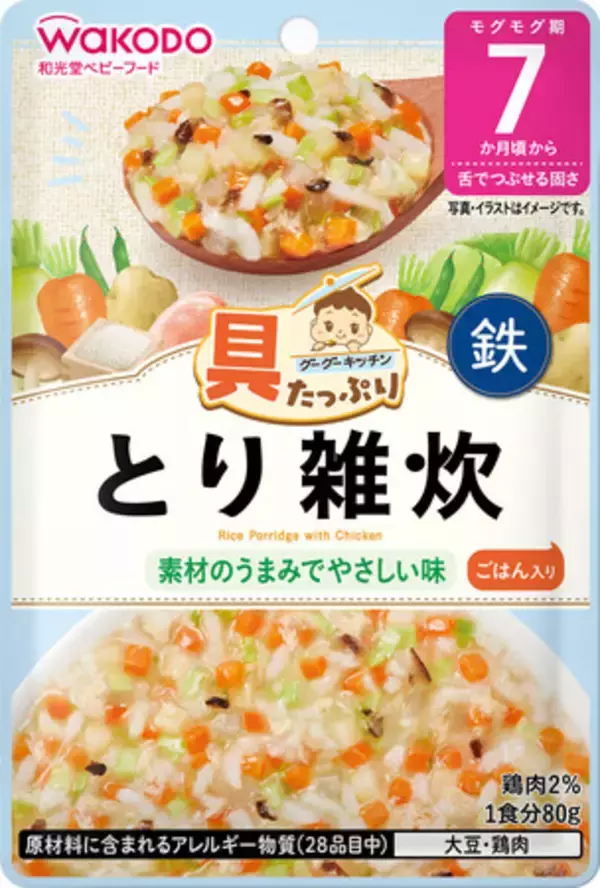 ベビーフード７５品値上げ＝アサヒＧ食品