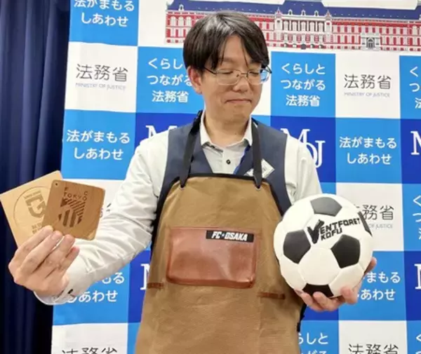受刑者がＪリーググッズ製作＝グランパスなど１９チーム