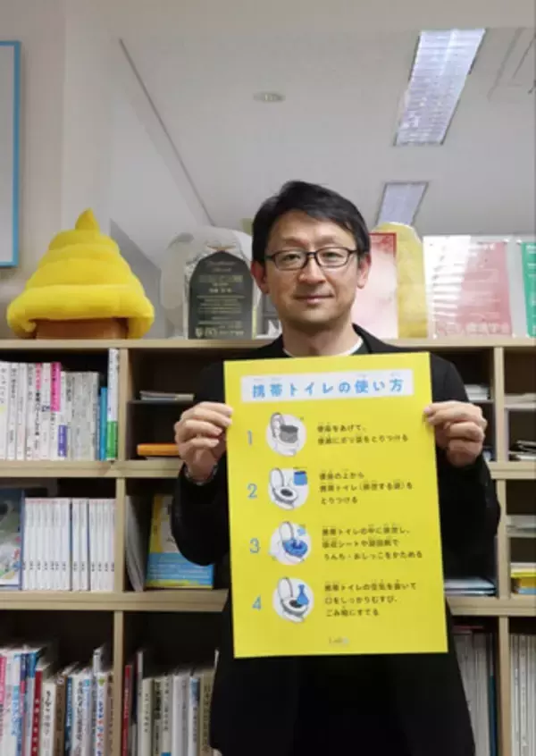 携帯トイレ「強度、防臭を」＝災害備え規格、適合評価も―避難生活改善へ品質確保・ＮＰＯ法人