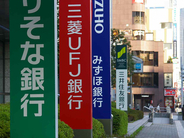 大手５行、固定金利引き上げ＝長期金利の急上昇で―６月住宅ローン