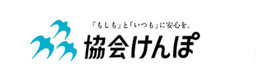協会けんぽ、６７９５億円の黒字＝賃金上昇で保険料収入増―２５年度決算