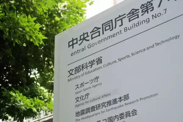 全国学テ、平均正答率公表＝割合問題や読み取りに課題―文科省