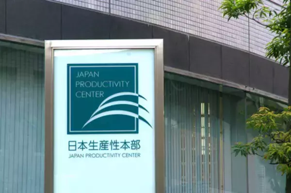 労働生産性、先進国２８位に低下＝ＧＤＰ伸び悩み反映―２４年