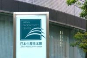 労働生産性、先進国２８位に低下＝ＧＤＰ伸び悩み反映―２４年