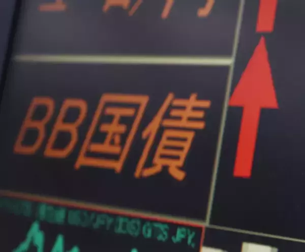長期金利、一時２．８５％に上昇＝２９年ぶり高水準、財政悪化懸念で