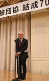 「結成７０年控え「核廃絶実現を」＝被団協役員ら、思い新た―長崎」の画像1