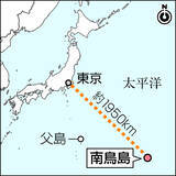 「南鳥島の核ごみ処分に賛否＝東京・小笠原で住民説明会―経産省・ＮＵＭＯ」の画像1