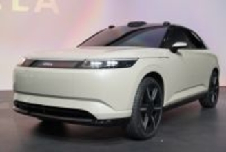 ソニー・ホンダ、ＥＶ開発・発売を中止＝米市場縮小、事業の継続困難に