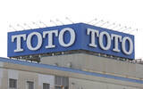 「ＴＯＴＯ、新規受注を全面再開＝ユニットバス、中東情勢で一部制限」の画像1