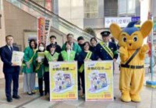 絵本作家らが詐欺被害防止チラシ制作