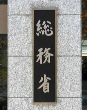 ＳＮＳ、年齢確認厳格化へ＝依存対策、法改正視野に議論―政府