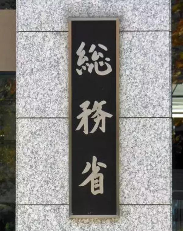 ＳＮＳ、年齢確認厳格化へ＝依存対策、法改正視野に議論―政府