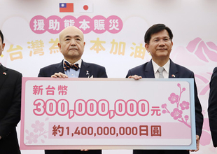 台湾、熊本地震で１５億円寄付
