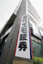 金融庁、証券会社への影響調査＝岩井コスモ攻撃、ＡＩの可能性も―不正アクセス