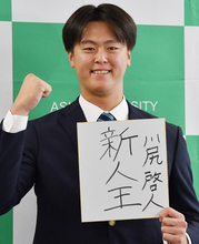 川尻啓人投手に指名あいさつ　プロ野球